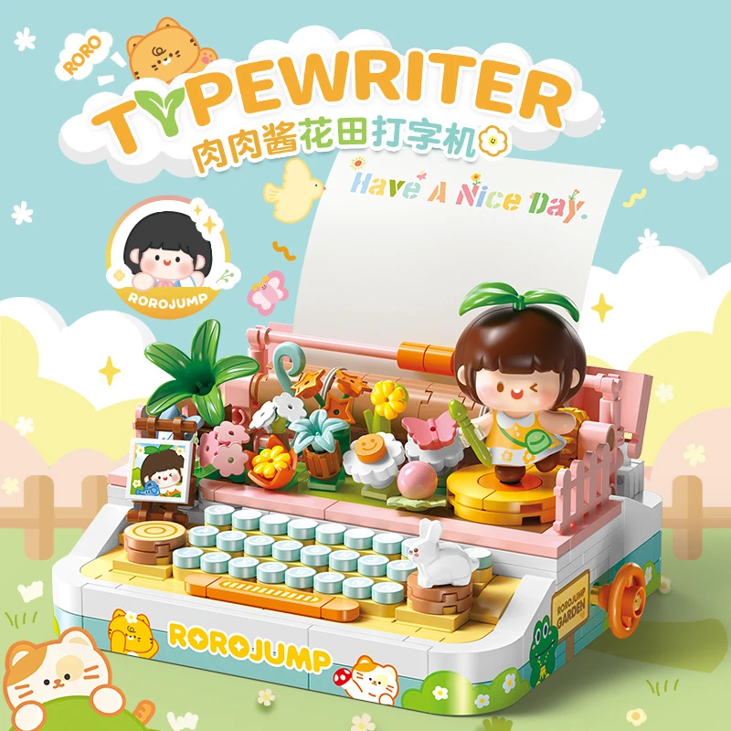 费米肉肉酱花田打字机拼装积木玩具办公室桌面摆件拼插玩具S44092