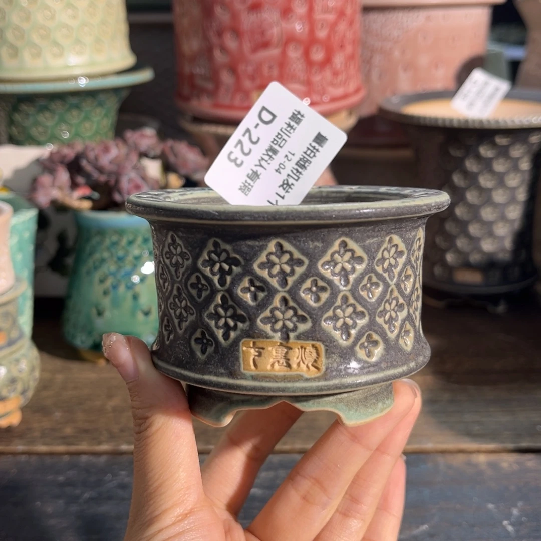 七里烧默认微瑕12-4-22