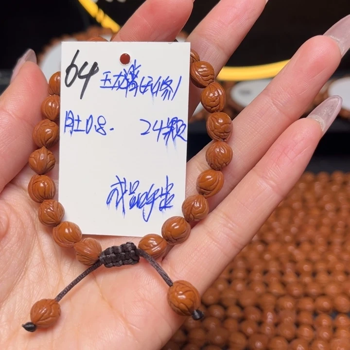 桃核吊坠玉龙脊0.8尺寸