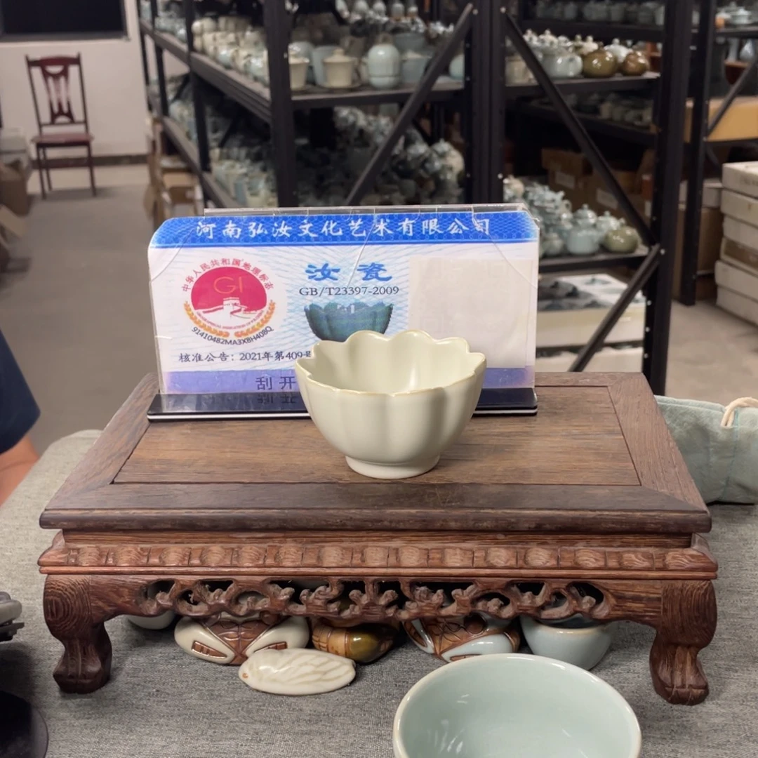 瓷片月白釉支烧莲花杯
