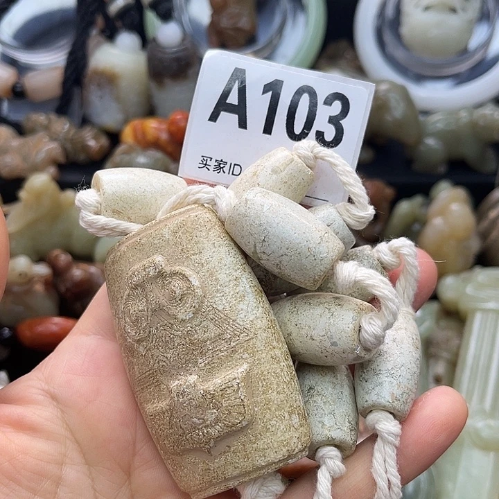 蛇纹石玉未镶嵌挂件