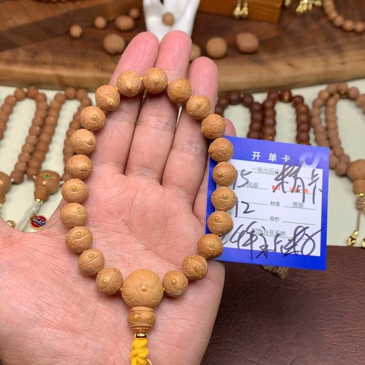 凤眼菩提手串15号链接