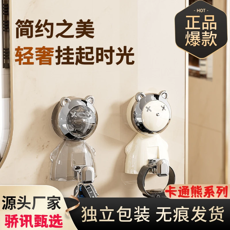 卡通熊创意吸盘式挂钩卧室厨房门后多功能挂钩宿舍高颜值收纳神器