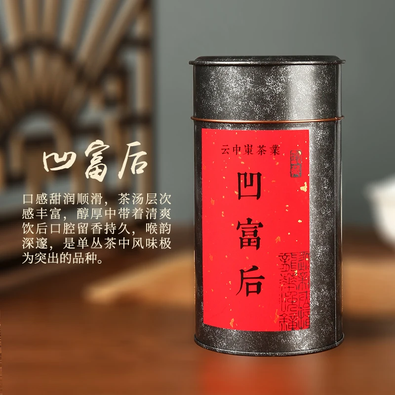 凤凰单丛茶凹富后潮州凤凰山高山老枞春季栀子花香乌龙茶工夫茶