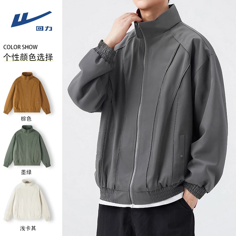 回力美式高级灰色立领夹克男士春秋季潮牌宽松休闲外套男款衣服男