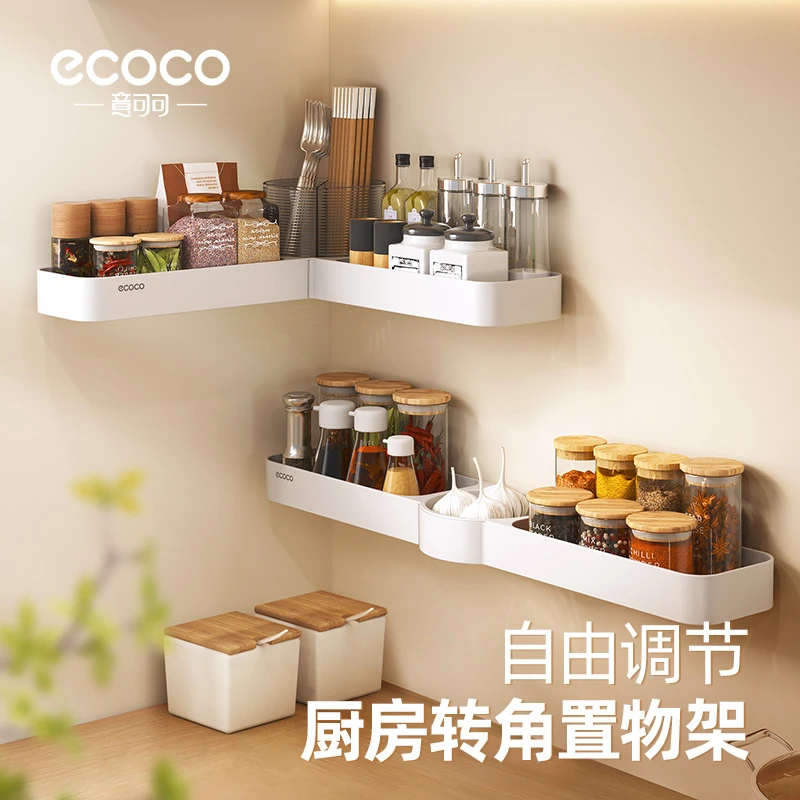 ecoco厨房置物架转角收纳架卫生间浴室洗漱台免打孔壁挂式省空间