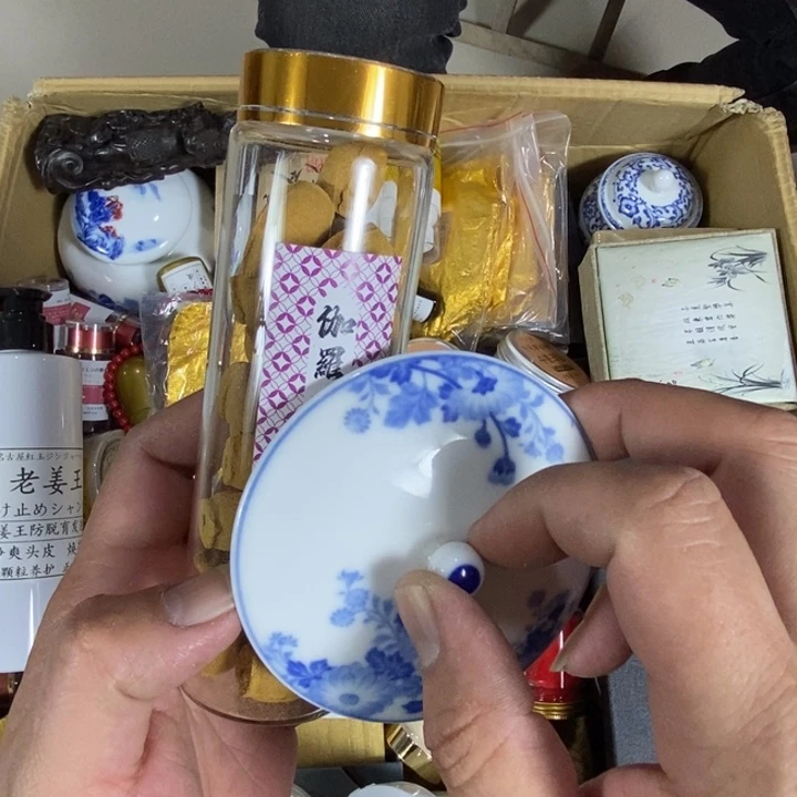 回流瓷器瓷片杂项