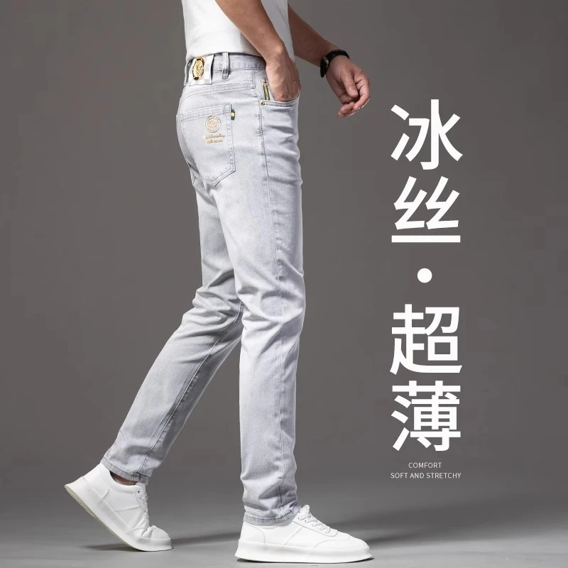欧货高端薄款冰丝牛仔九分裤男修身直筒潮牌时尚弹力浅灰色休闲裤