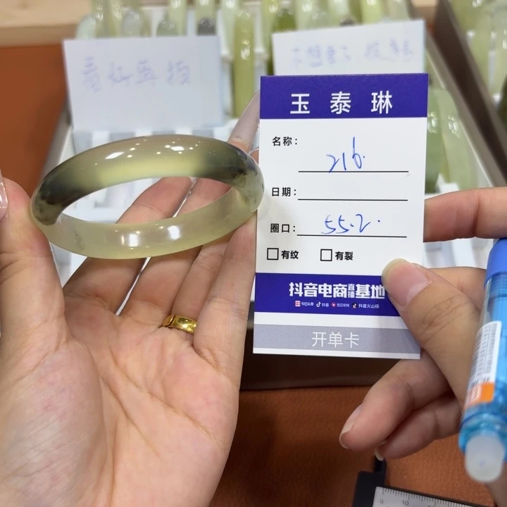 未镶嵌岫玉手镯天然