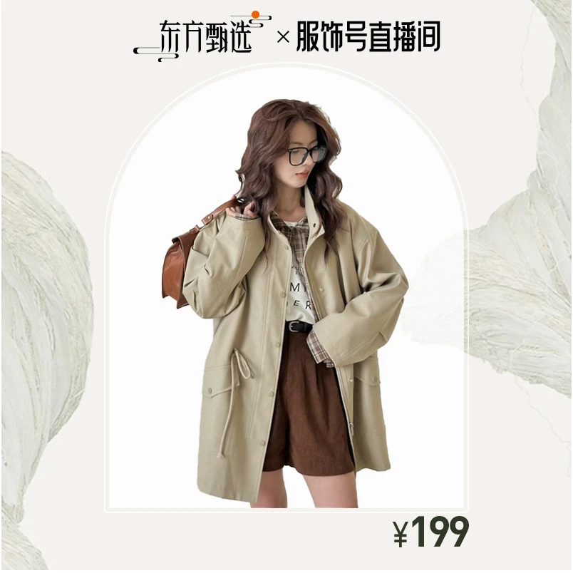 YPUT英伦工装风休闲立领短风衣YHF208040E