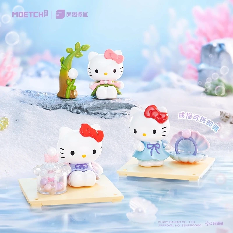 MOETCH 三丽鸥HelloKitty珠光梦影系列微盒