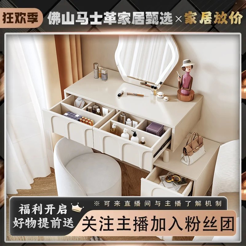奶油风家用房间可伸缩梳妆台斗柜组合收纳柜简约卧室化妆台