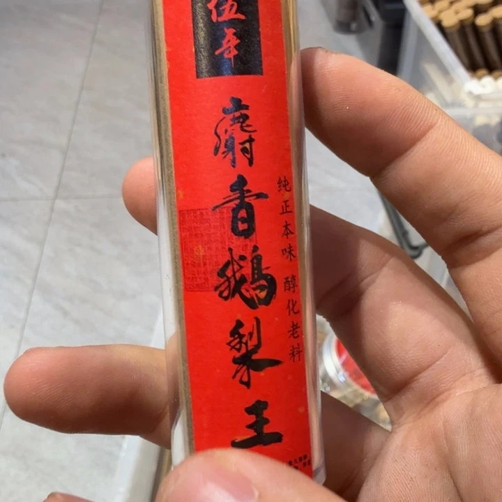 陋室香铺闪购专用链接