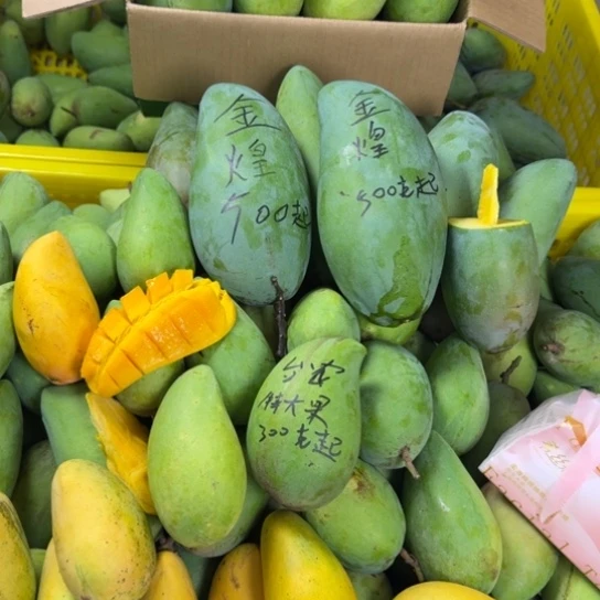 爱文芒大台农包邮包新鲜