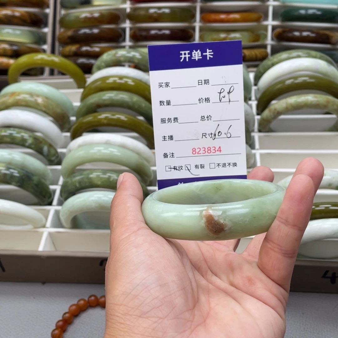 蛇纹石玉未镶嵌手镯冬**眠