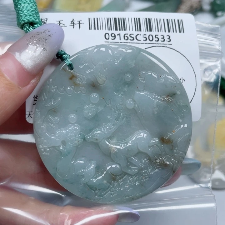 吊坠(不含链)未镶嵌翡翠