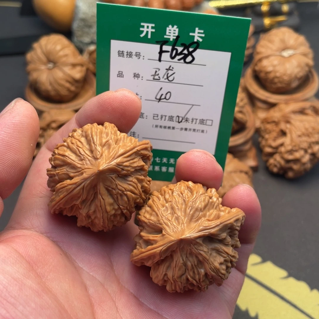 文玩核桃把件文玩核桃