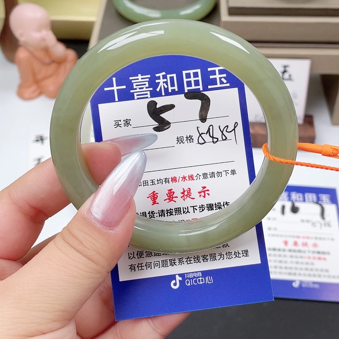 和田玉未镶嵌手镯