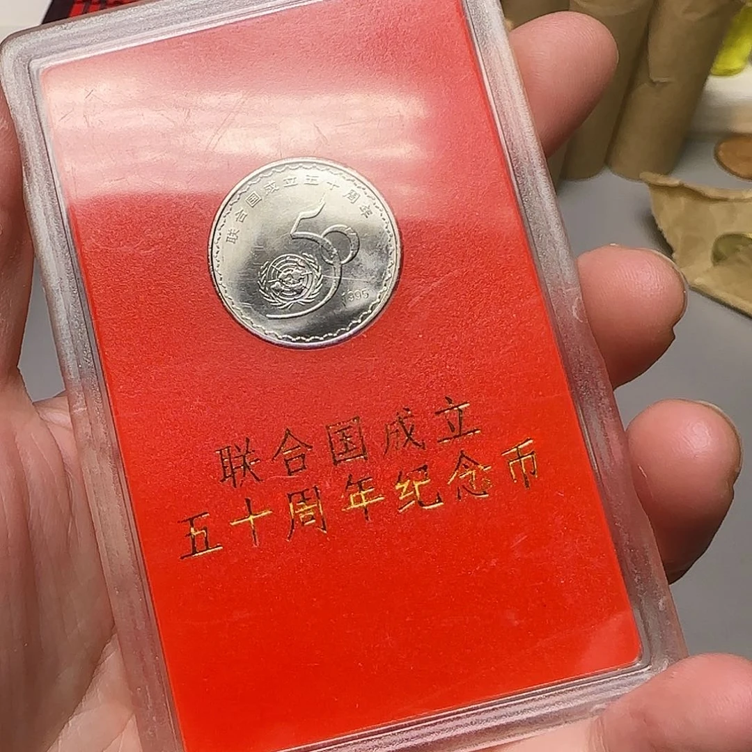 联合国人行盒福利出特价
