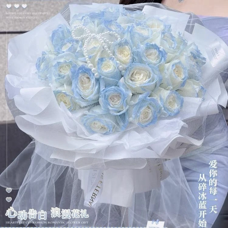 【碎冰蓝送男友】全国气球碎冰蓝花束弗洛伊德玫瑰鲜花同城速递生日