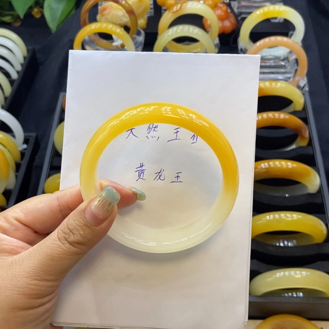 木***心石英质玉（黄龙玉）未镶嵌手镯H