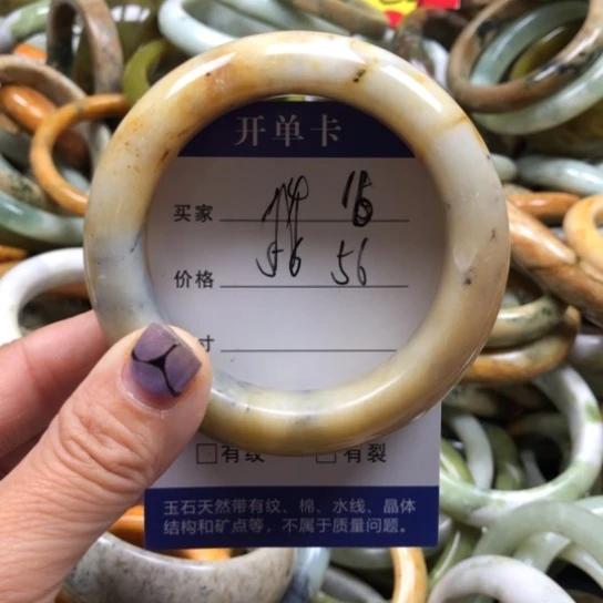 未镶嵌蛇纹石玉手镯