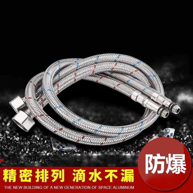 不锈钢编织防爆水龙头冷热进水管2条（60cm）