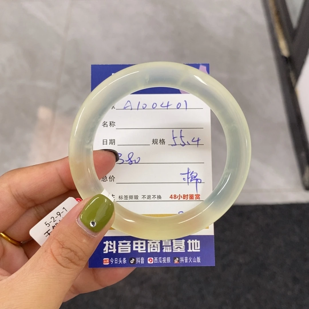 未镶嵌岫玉手镯天然