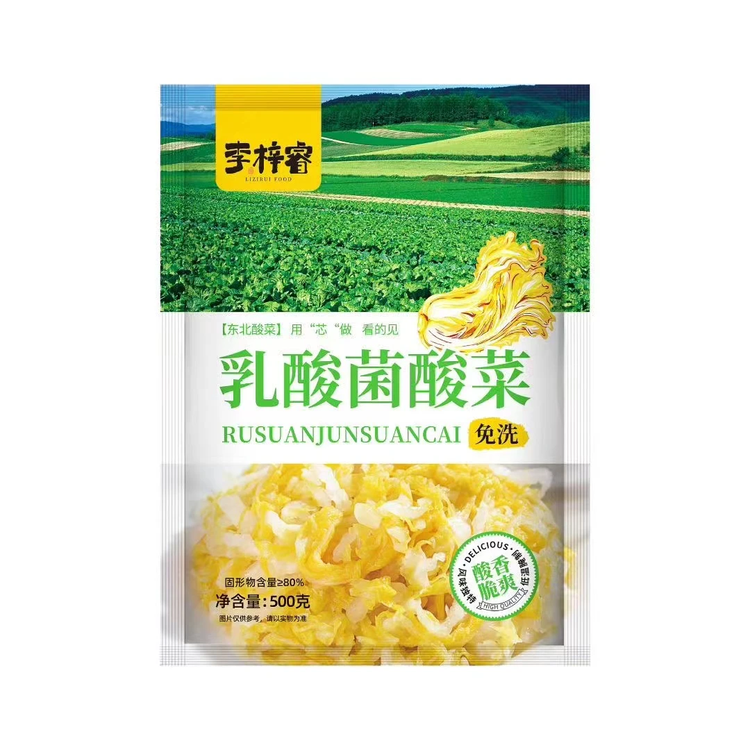 乳酸菌酸菜无添加正宗东北酸菜丝0防腐剂特产500g*5袋