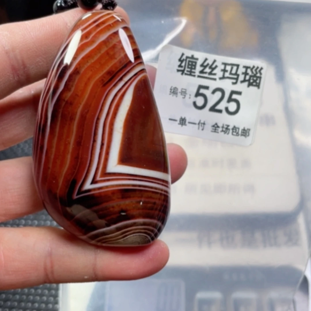 【闪购商品】玛瑙/玉髓颈饰未镶嵌