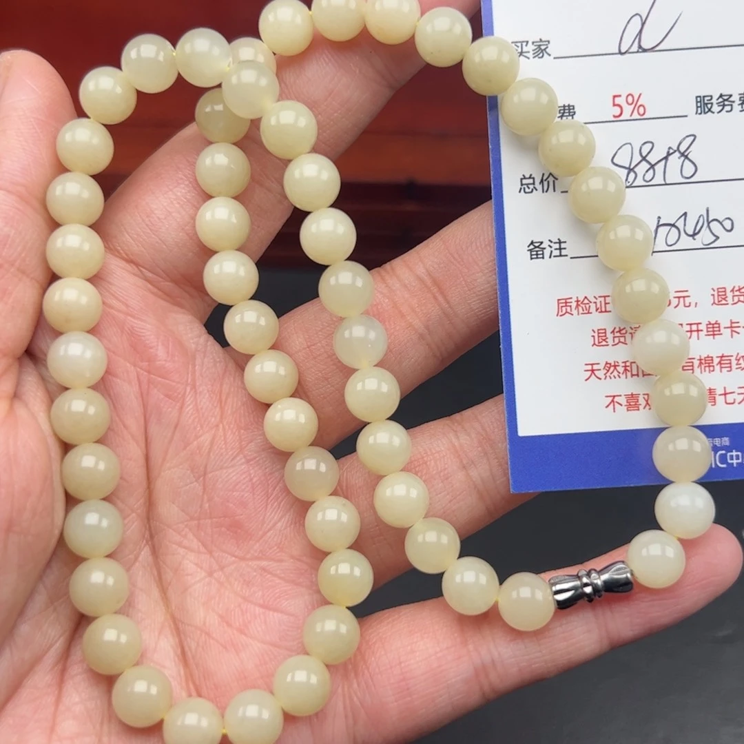和田玉手链未镶嵌d****黄
