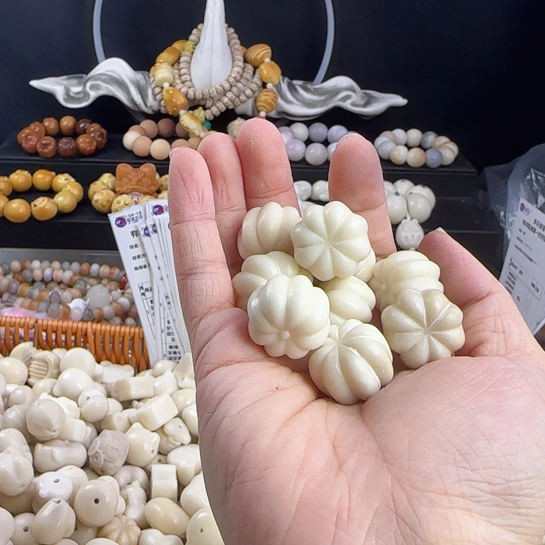 菩提根/象牙果手串瑕疵牙果白色南瓜5颗