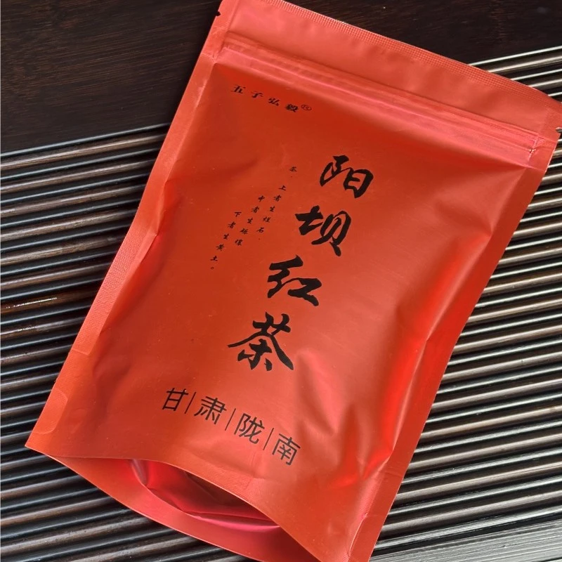 2025新茶甘肃陇南康县阳坝五子一级红茶花果香型散装250g春茶茶叶