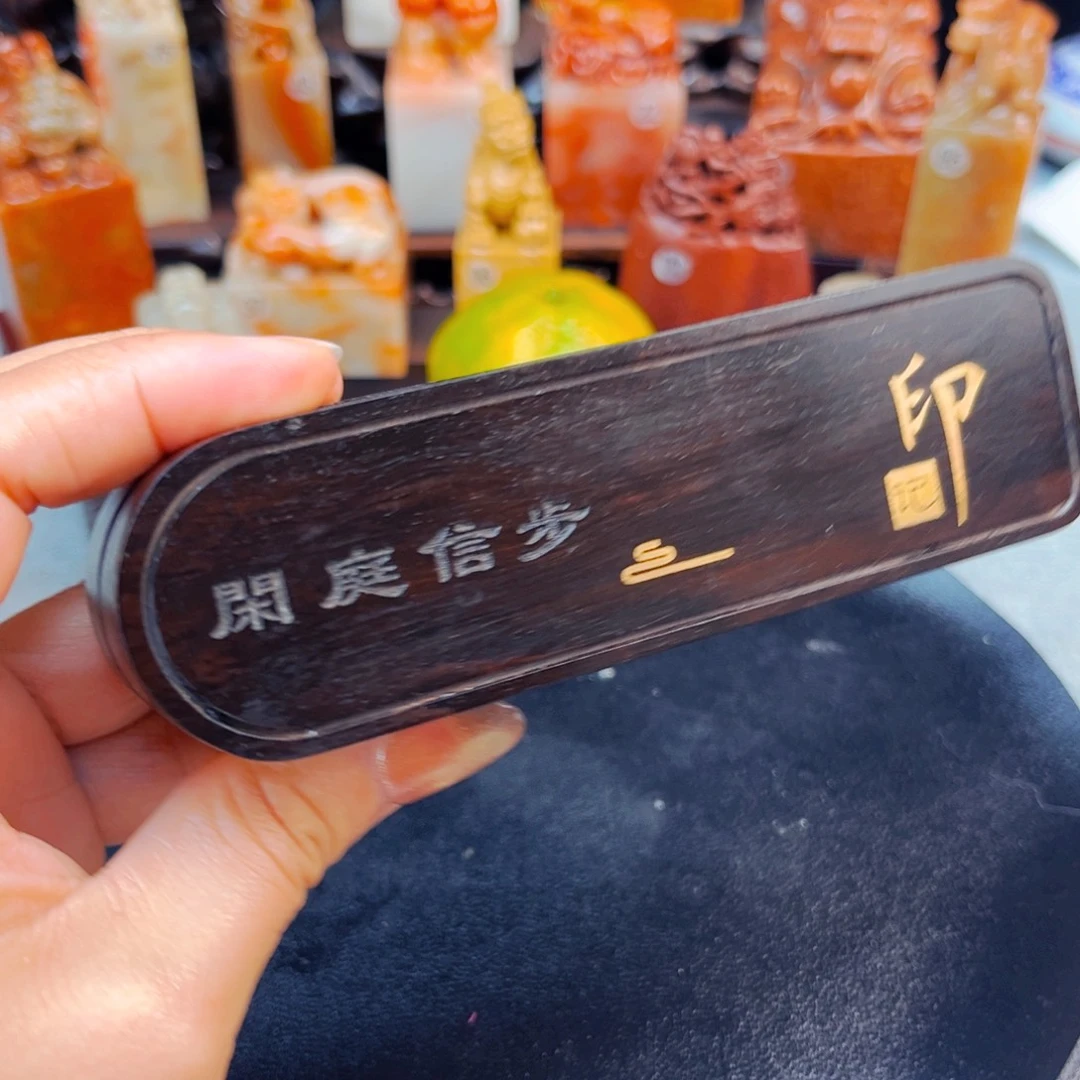 长***衫青田石捡漏瑕疵品