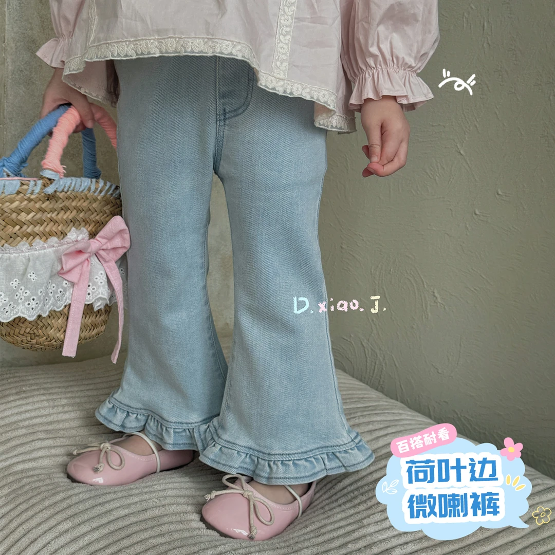 【大小卷】女童春秋荷叶边微喇牛仔裤-32711
