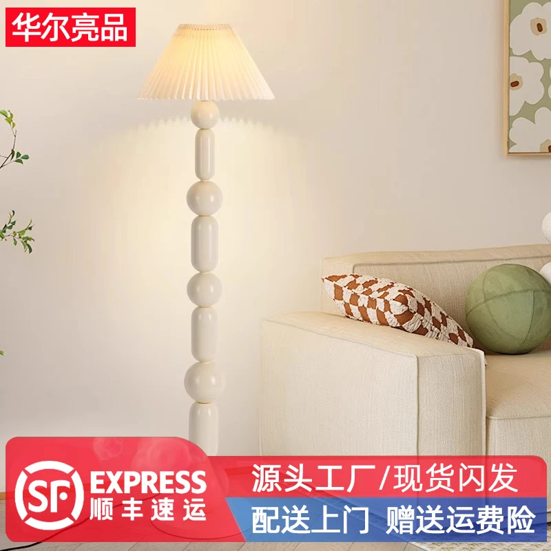 葫芦百褶落地灯客厅高级感现代简约创意卧室床头装饰氛围立式台灯