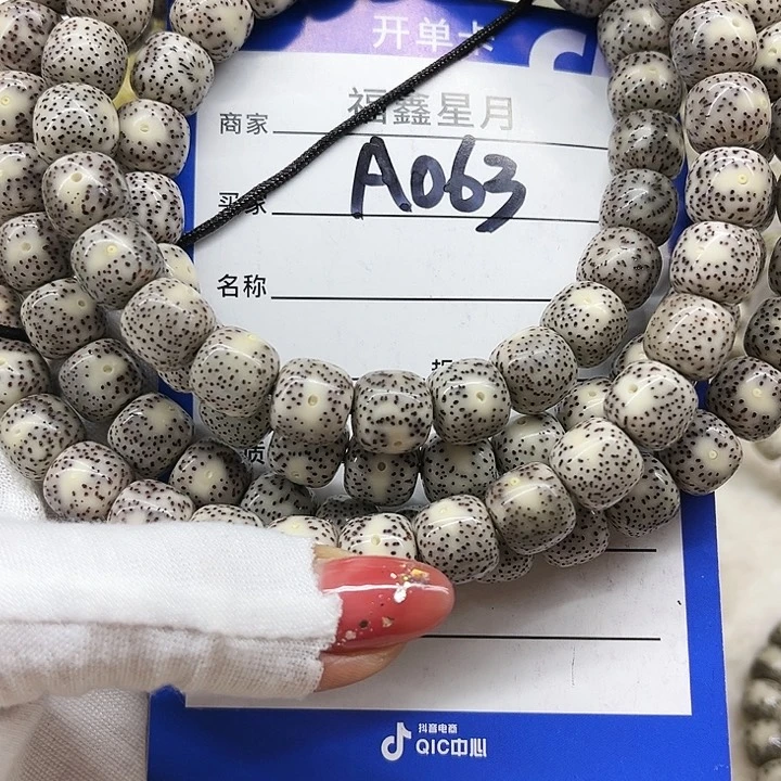 星月菩提吊坠简**点a063***11*10