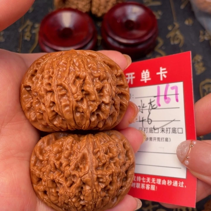 桃核吊坠文玩核桃