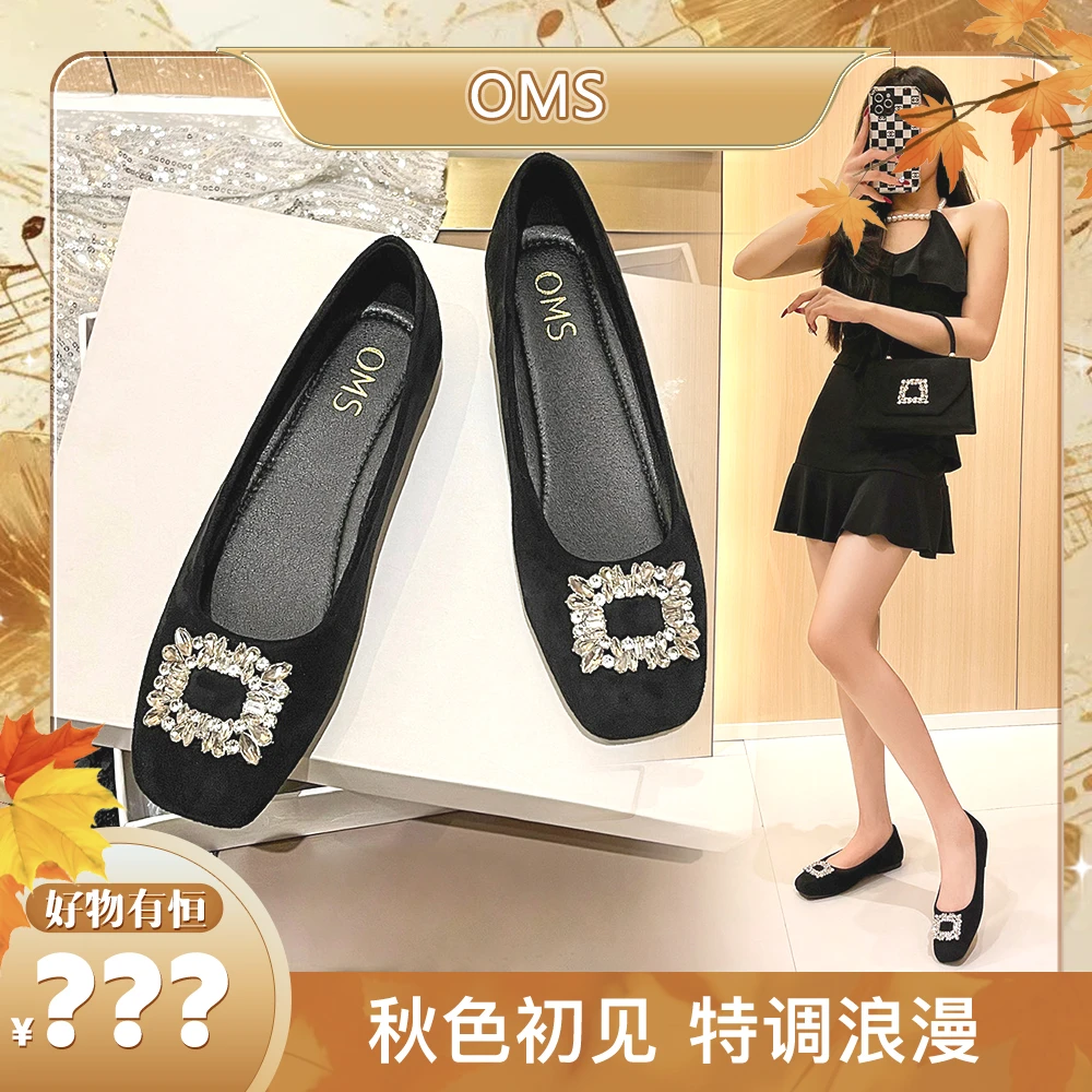 【好物有‘恒’】潮流小香风轻便舒百搭通勤鞋适柔软套脚女单鞋子