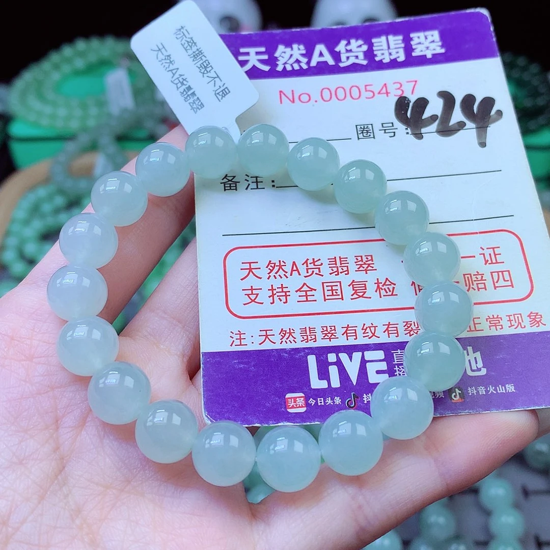 毛衣链未镶嵌翡翠10mm
