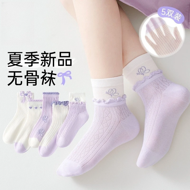 儿童袜子女童夏薄款纯棉a类防臭吸汗女孩网眼透气无骨公主中筒袜