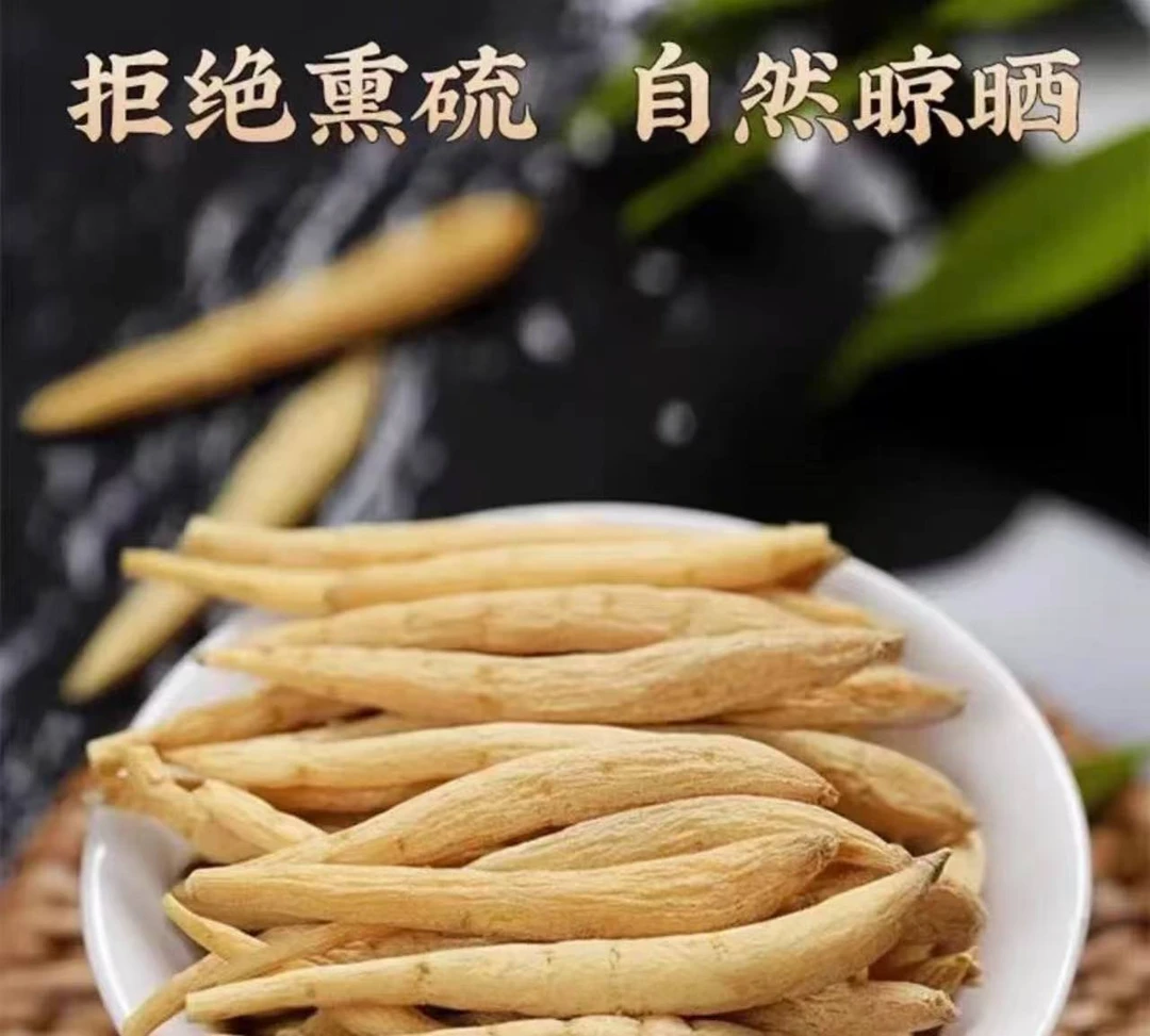 【肥妹妹甄选】精选生晒无硫太子参50g/100g/250g
