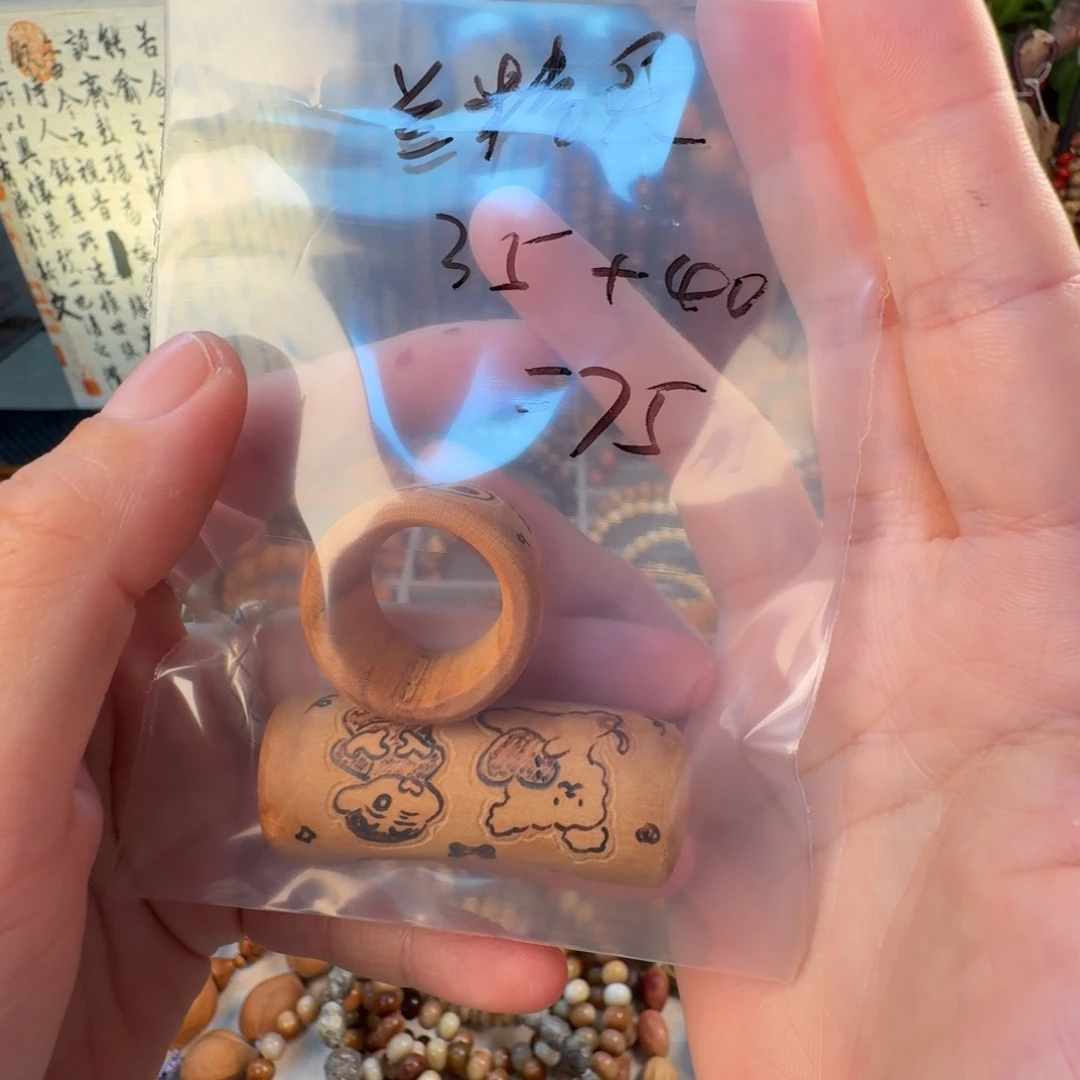 *****吊坠柏香籽/百香籽菩提