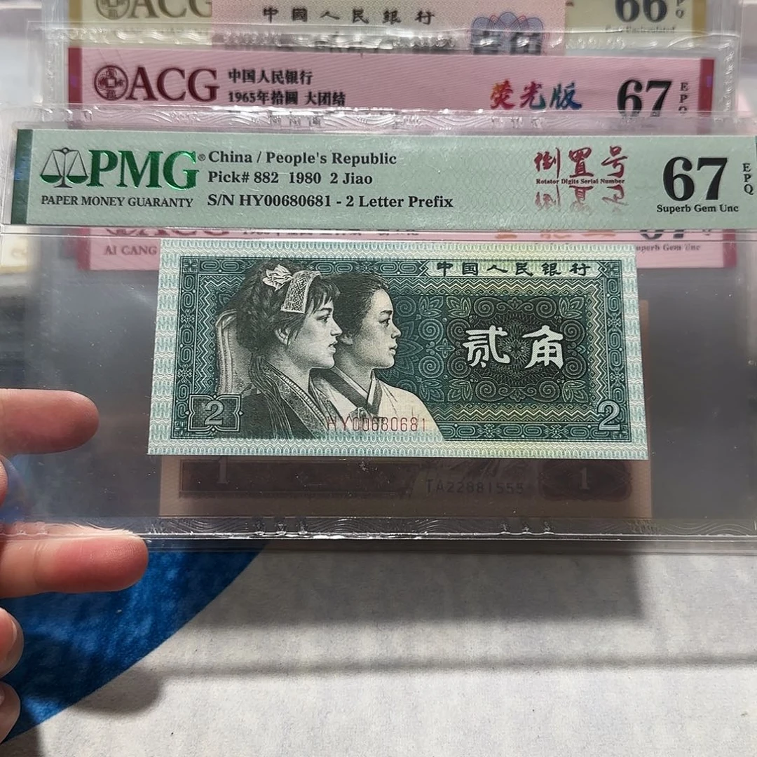 00680681。。。。。。。。倒置
