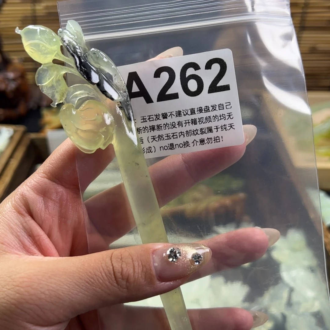 蛇纹石玉发簪未镶嵌夏**凉