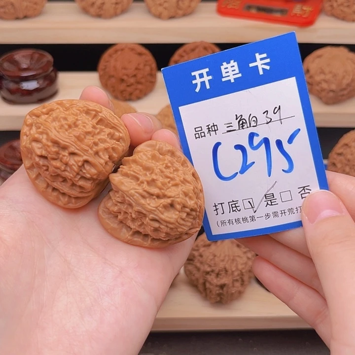 吊坠文玩核桃三角白39