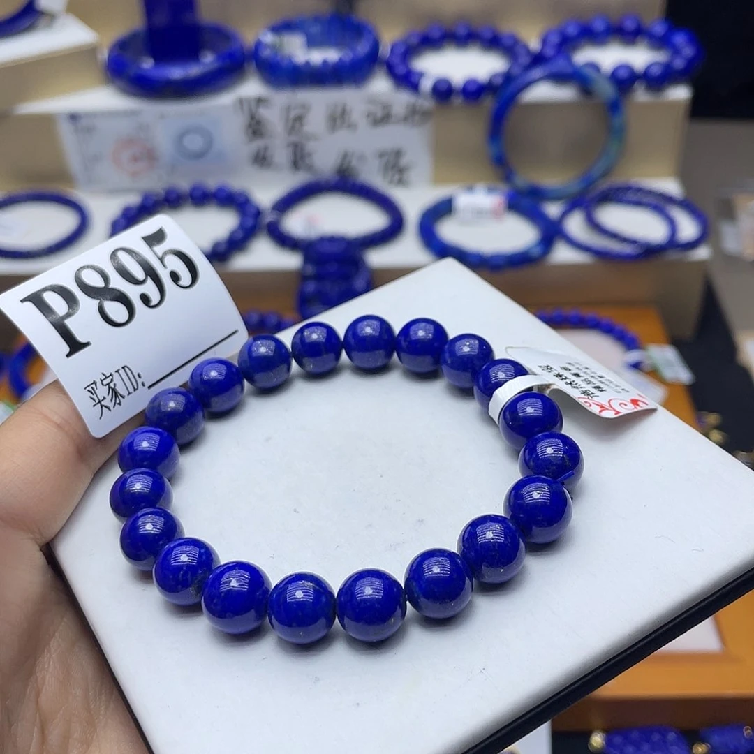 青金石手链10mm精品未镶嵌