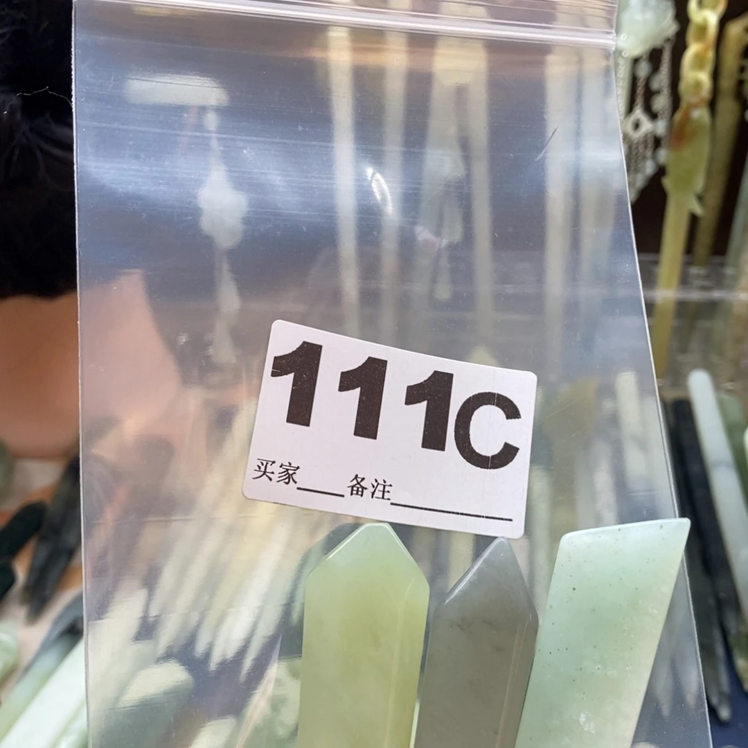 透闪石-蛇纹石玉发饰未镶嵌那****》