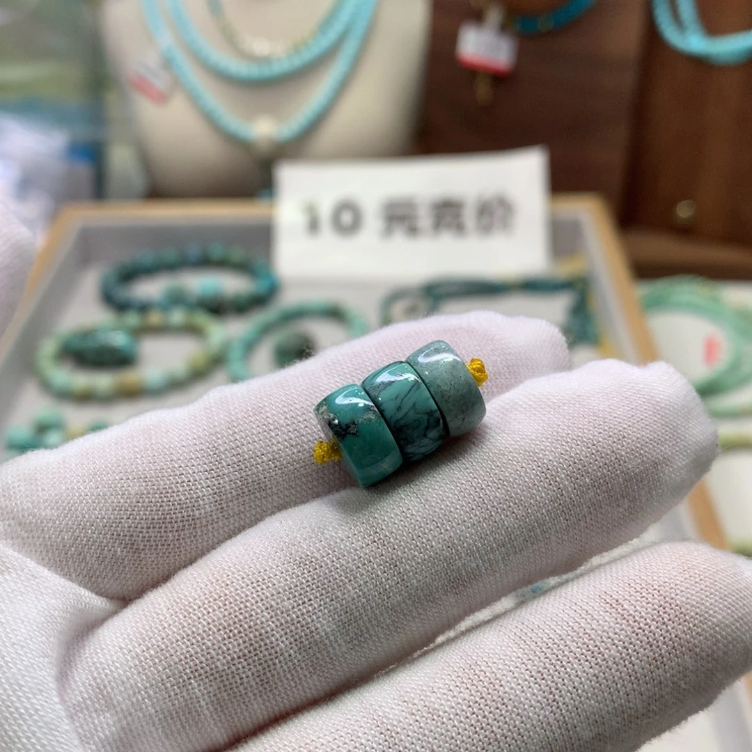 绿松石未镶嵌配饰