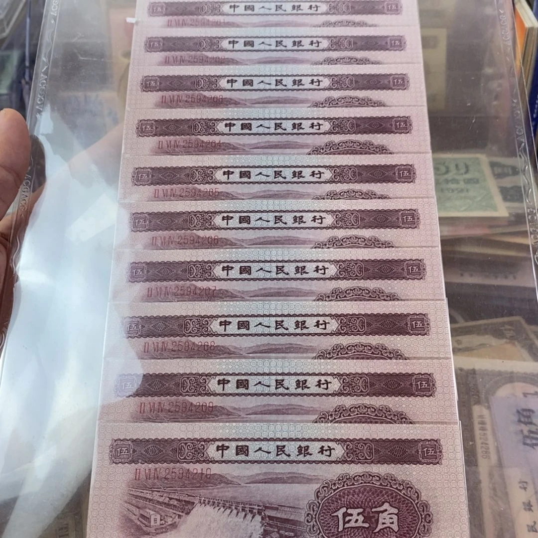 水坝标十连号一组4201